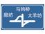 驾驶员科目一模拟考试/机动车驾照模拟试题_A2B2照__201004题库__www.nx899.com:http://www.nx899.com