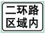 内蒙古集宁2011驾校考试模拟题_C照_小车证__www.nx899.com:http://www.nx899.com