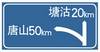 򽭿2010(c1c2c3)